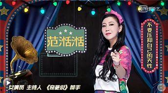 教主爆料小生唱歌视频在线观看,小生倾情献唱，精彩视频在线欣赏